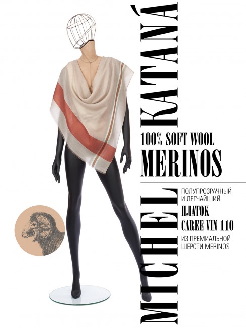 Платок Унисекс KV110-T.W70_W18/VIN